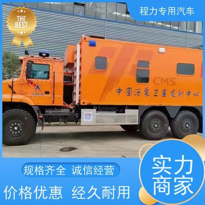 程力地震應急指揮車 大制冷量空調系統在災情救援現場處置與應急保障中的關鍵作用