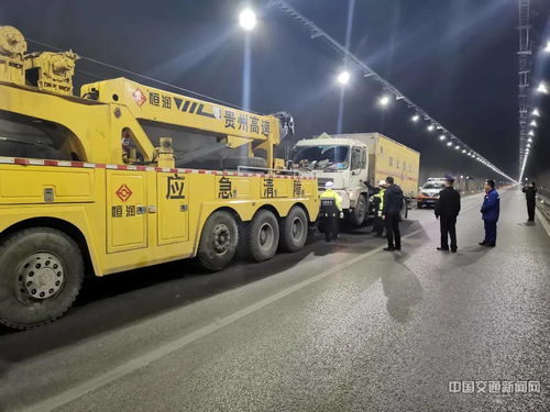 貴州高速隧道上演“生死時速” 多方協同安全轉移9噸火藥桶