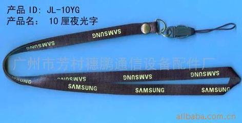 10厘腳印繩與12厘絲印錦綸繩手機(jī)繩產(chǎn)品介紹