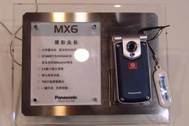 聚焦3號館 2005年中國國際通信設(shè)備技術(shù)展參展產(chǎn)品圖片秀與代理代辦服務(wù)一覽